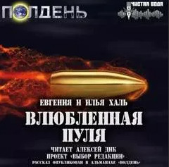 Фантастические повести и рассказы