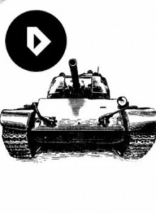 Записки Испытателя Танка Т-44 - Рем Уланов