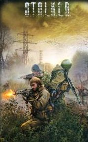 Чистое небо. Часть зоны (S.T.A.L.K.E.R.) - Владислав Дик