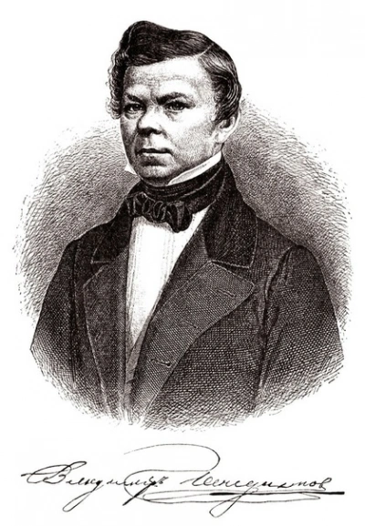 Поэты тютчевской плеяды